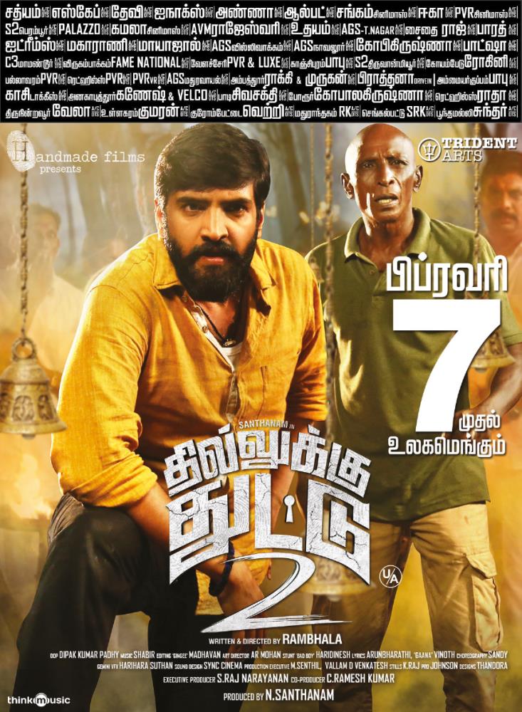 lucky_charm_ash's tweet photo. Here is today's Paper Ad of #DhillukuDhuddu2 Starring @iamsanthanam.
#DhillukuDhuddu2FromFeb07
#2DaysToGoForDD2
@tridentartsoffl @BhalaRb @ShabirMusic @SoundharyaRavi1 @shiyamjack @johnsoncinepro @rajnarayanan11 @thinkmusicindia https://t.co/rOXwynfV7W