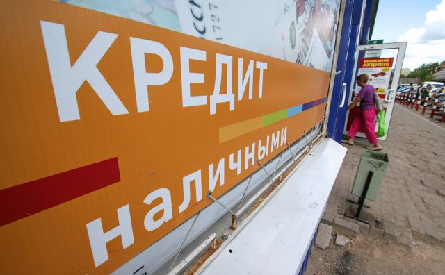 Unikassa's tweet photo. Накопленная бедность. ЦБ и эксперты обсуждают риски необеспеченного кредита физлицам https://t.co/fBL1IhaA9V https://t.co/9rnhw9pirz