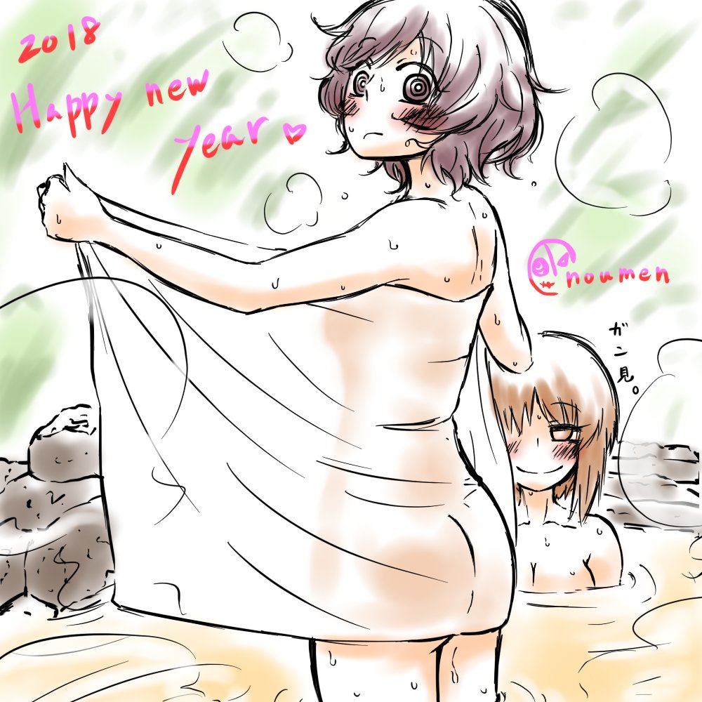 #お風呂の日
お風呂の日らしいのでお風呂な過去絵まとめです。 