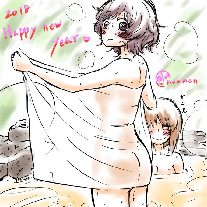 #お風呂の日
お風呂の日らしいのでお風呂な過去絵まとめです。 