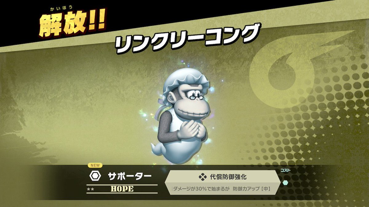 クリ ボー 見損ナッツ スマブラsp Smashbrossp Nintendoswitch クリ ボー 見損ナッツ スマブラsp Smashbrossp Nintendoswitch