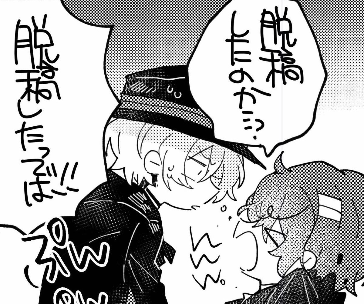 今度こそほんと! 