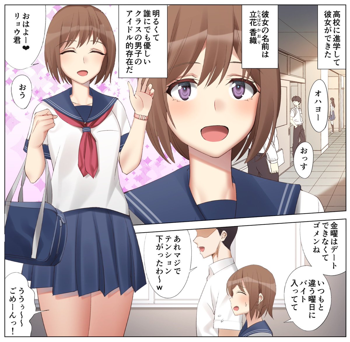 デジ同人も最近発売したのでよかったらチェックしてみてください。イチャラブ青春純愛系です(嘘)
【R-18注意】
https://t.co/L76TnrWODT 