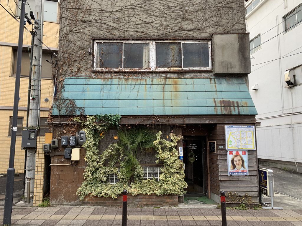 cokoguri's tweet photo. This looks interesting. When you travel don’t let outward appearances turn you off. You never know what’s inside! #Japan #Sendai #funkyplaces #letsexplore #explorejapan #exploresendai #dontbeafraidofnewexperiences #livealittle #bedaring #digitalnomads #cokoguri https://t.co/ix5Kszs430