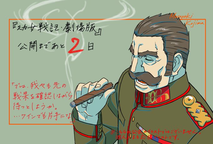 ルーデルドルフのtwitterイラスト検索結果