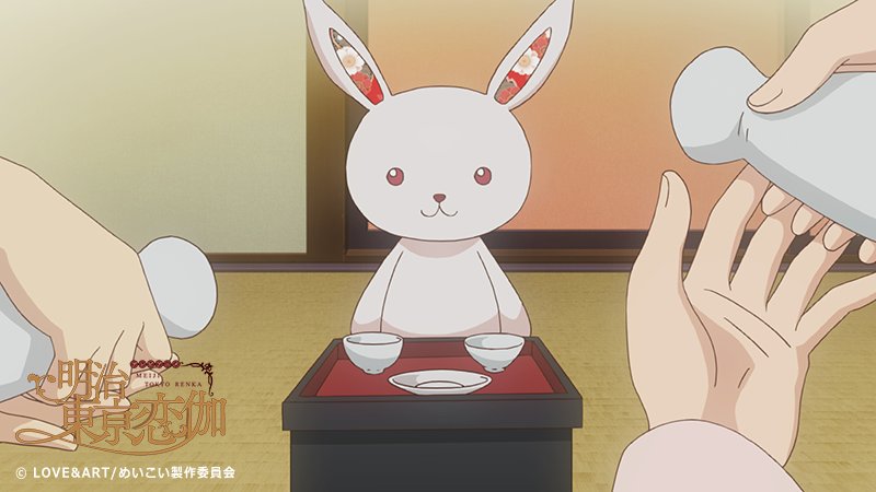 めいこい公式 Tvアニメ 明治東亰恋伽 第５話 はるかなるフィアンセへの道 サンテレビでのご視聴ありがとうございました この場面がよかった このセリフにときめいた など 感想を教えてください めいこい T Co Dhcuhpz69r