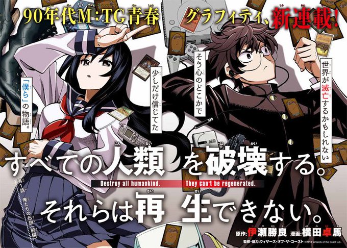漫画家さんのtwitterイラスト検索結果 古い順 漫画家さんのtwitterイラスト検索結果 古い順
