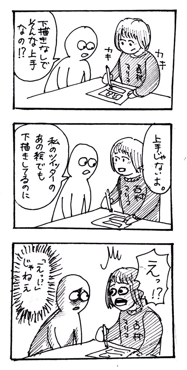 とっても素直ないい子です。 