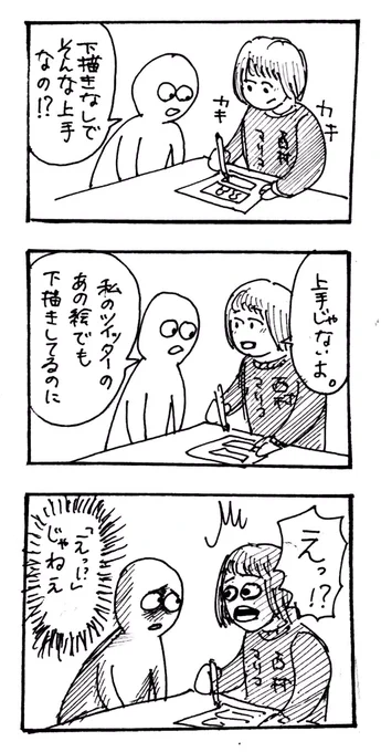 とっても素直ないい子です。 
