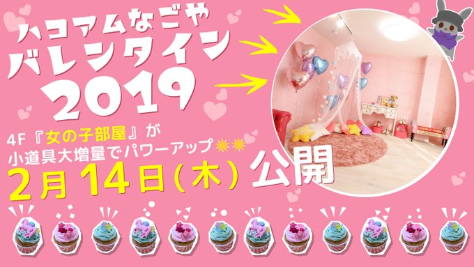 ゆめかわのtwitterイラスト検索結果 古い順