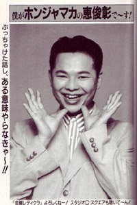 緊急公開大捜索 Twitter Search