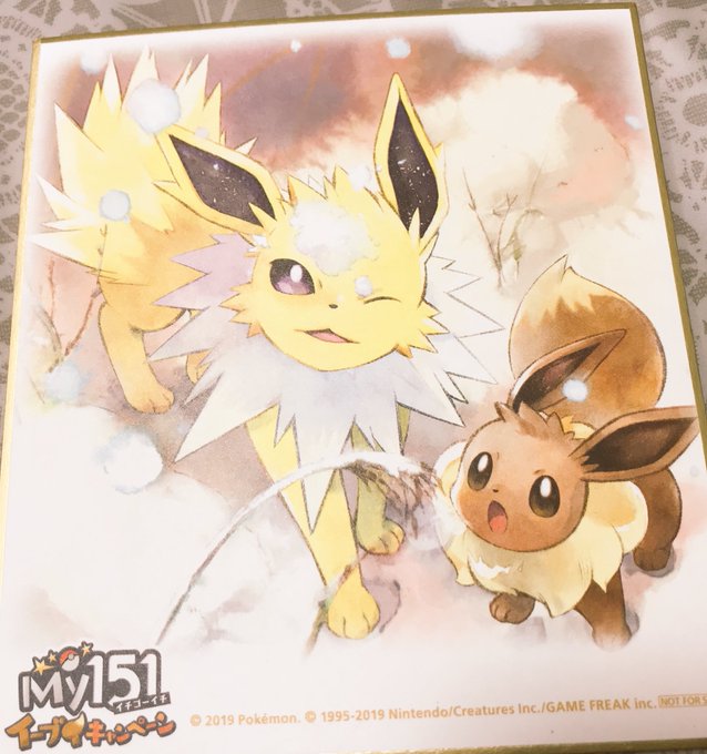 イーブイキャンペーンのtwitterイラスト検索結果 古い順