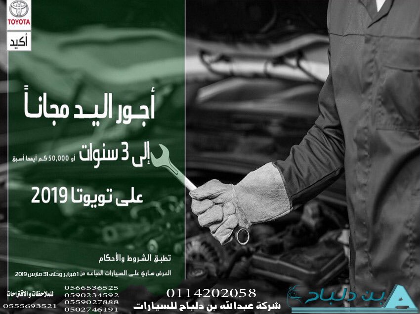 delbahgroup's tweet photo. https://t.co/KGNE3tL6Su