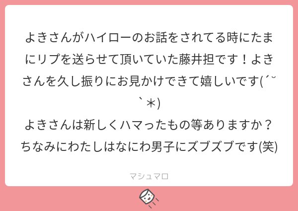 esp__'s tweet photo. ハイローからのなにわ男子？？それちょっと詳しくお話聞かせてくれませんか案件すぎますね😂私はプデュ48からのあいじゅわんにハマったので春から始まるらしいプデュ最新作が今から楽しみです…
#マシュマロを投げ合おう
https://t.co/ZXmSlMSpf3 https://t.co/jZZqK330YV