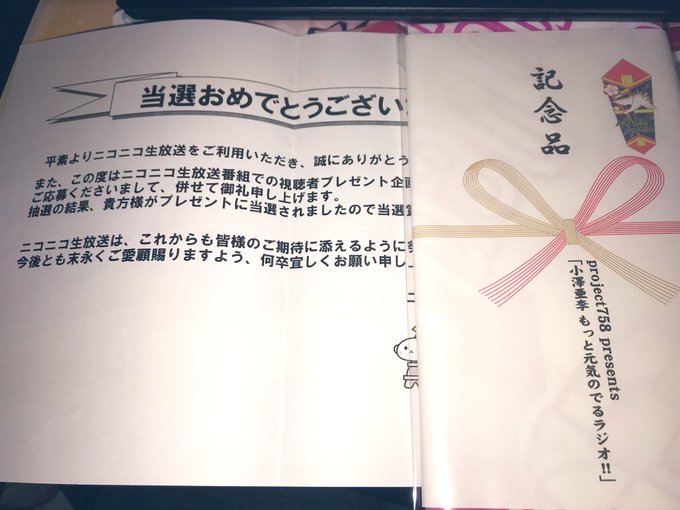 Project758さん の最近のツイート 11 Whotwi グラフィカルtwitter分析