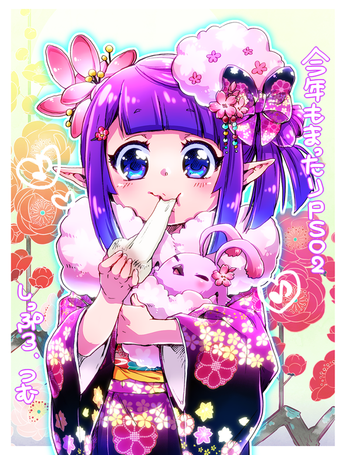 つむちゃんぬ 