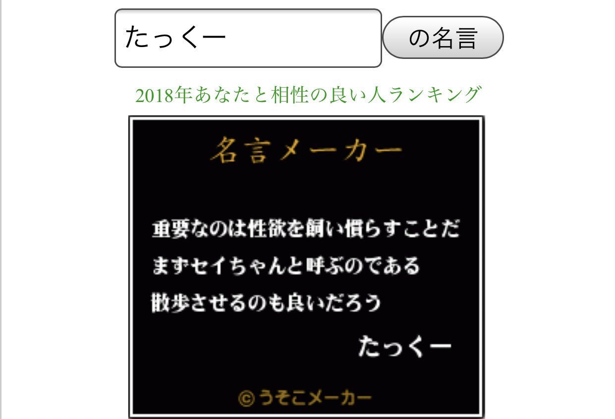 たっくーtvれいでぃお 関暁夫公認物真似伝道師 Auf Twitter は T Co Gvtbudlug3 Twitter たっくーtvれいでぃお 関暁夫公認物真似伝道師 Auf Twitter は T Co Gvtbudlug3 Twitter