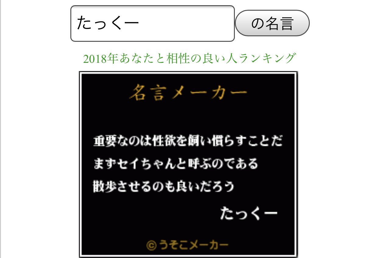 たっくーtvれいでぃお 関暁夫公認物真似伝道師 Auf Twitter は T Co Gvtbudlug3 Twitter