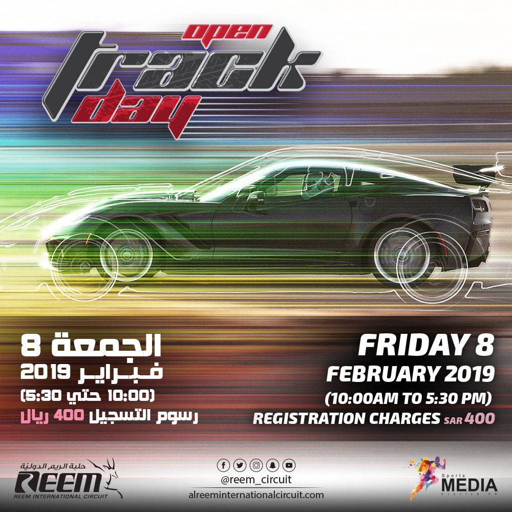 reem_circuit's tweet photo. #الريم_اوبن_تراك #حلبة_الريم_الدولية #السعودية 
#ric_open_track
#RIC #reem_international_circuit #ksa #racing #saudiarabia https://t.co/4kZbbkCzDi