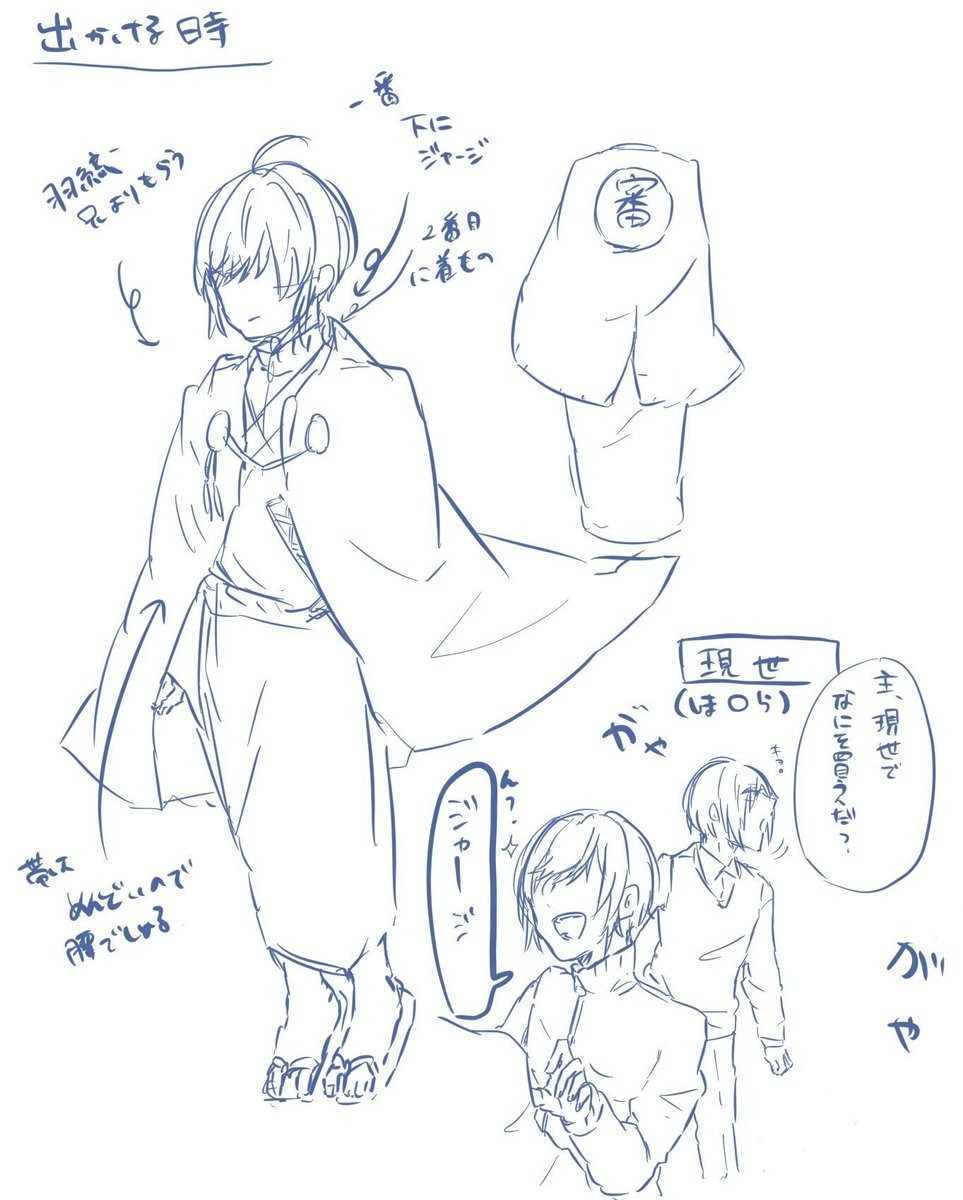 取りあえずどこにでもジャージ来てくさにわ。 