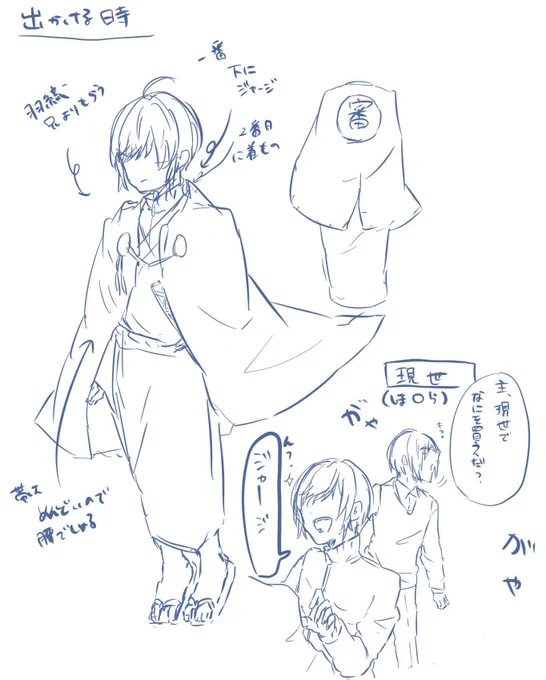 取りあえずどこにでもジャージ来てくさにわ。 