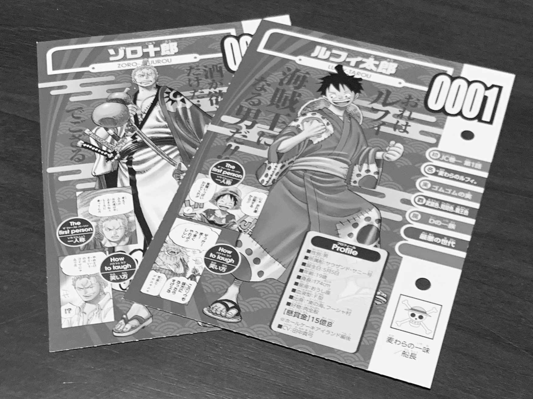 Log ワンピース考察 またジャンプの付録でビブルカード付かないかなー 麦わらの一味のワノ国ver 欲しい 今のところ ルフィ太郎とゾロ十郎だけだから あと おナミ ウソ八 サン五郎 チョパえもん おロビ フラの介 ホネ吉 T Co