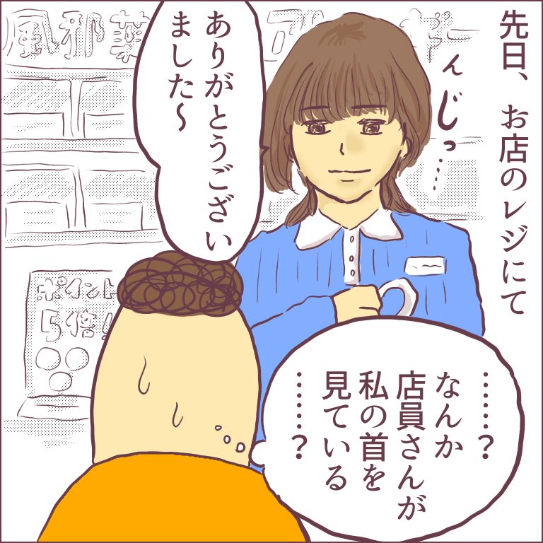 娘がシール遊び大好きなので、このようなことが頻繁に起こります…。というだけの漫画ッ!!うちだけですか…?

あと、ミレーナ装着後5ヶ月の経過報告もブログに簡単に書きました〜。
https://t.co/OEjXPa5HRD
#ババアの漫画 #育児漫画 