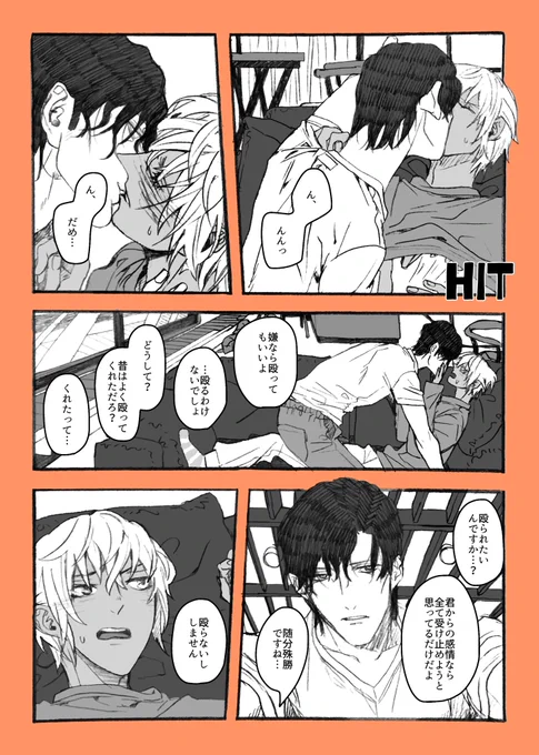 殴るのは照れ隠しっていう認識 https://t.co/0ipsyB2cOh