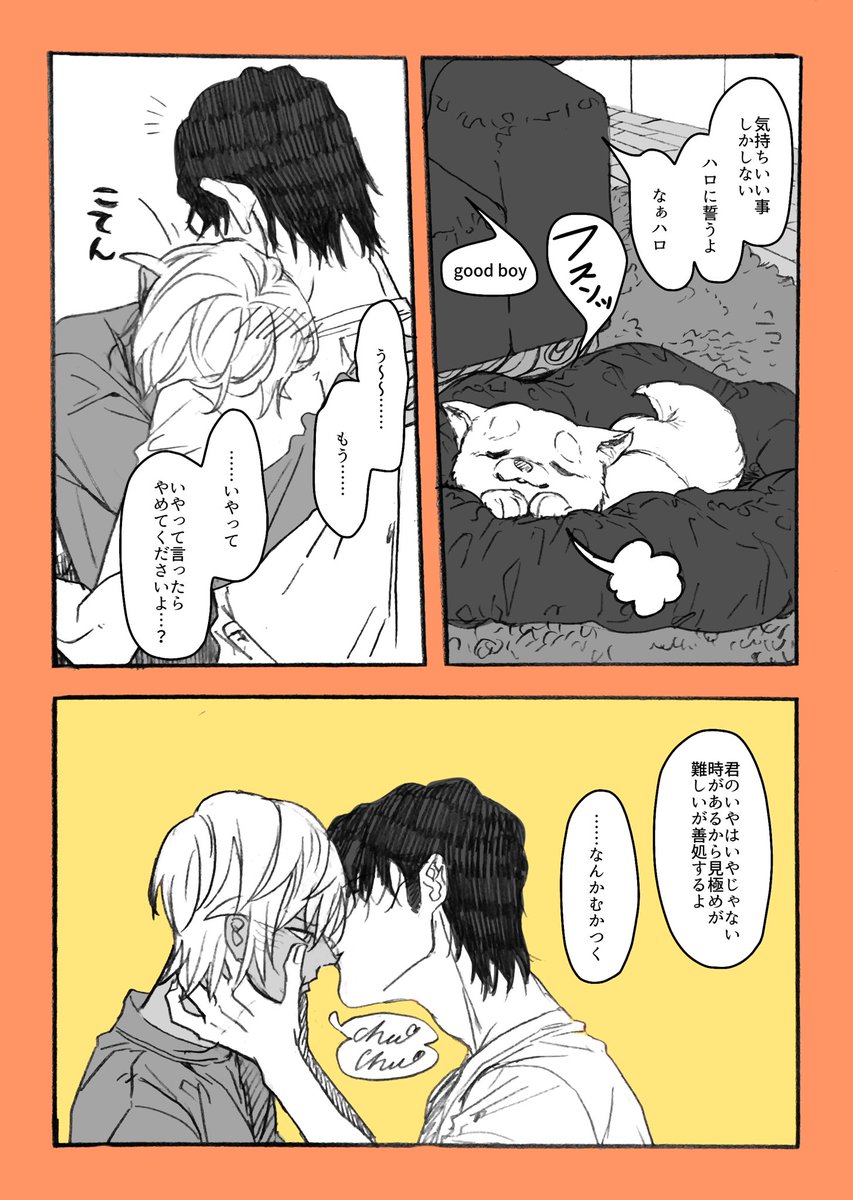 殴るのは照れ隠しっていう認識 https://t.co/0ipsyB2cOh
