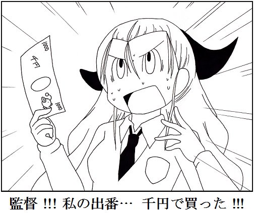 中1のtwitterイラスト検索結果 古い順 中1のtwitterイラスト検索結果 古い順