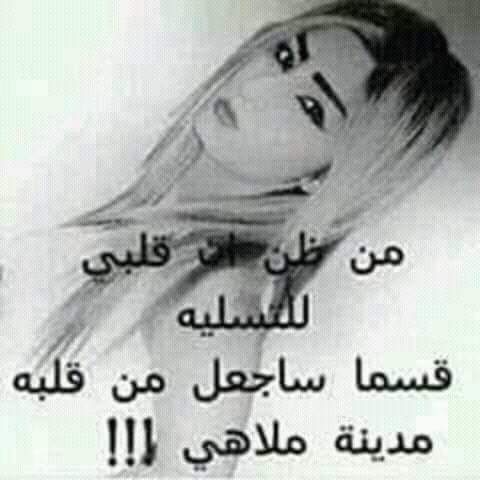 سهام (@wu00itpy7abgbbh) on Twitter photo 