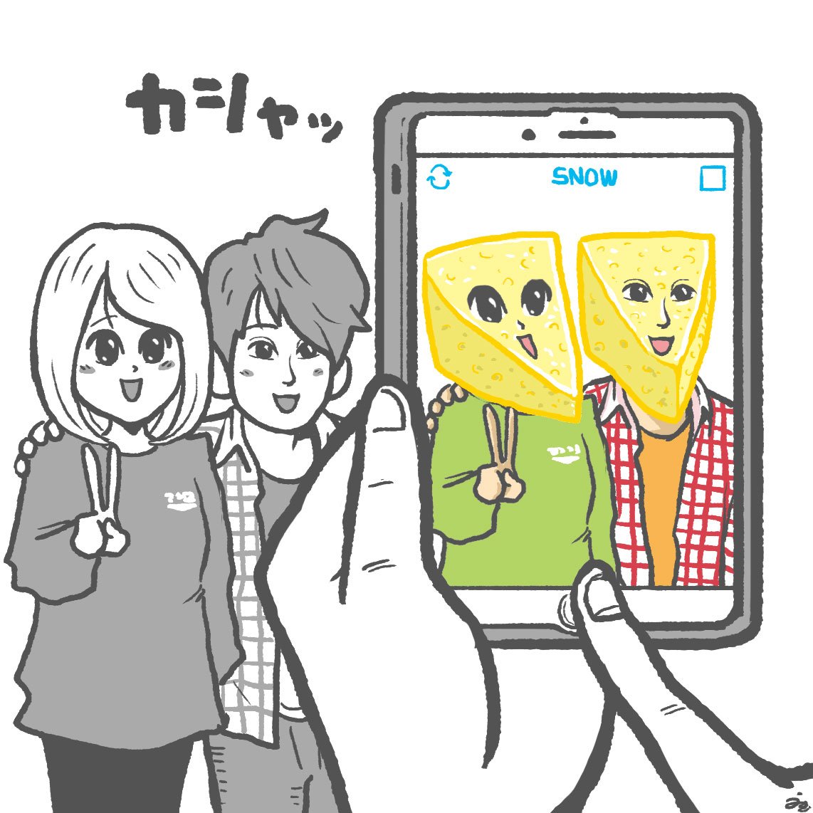 絵なぞなぞ Twitter Search Twitter 絵なぞなぞ Twitter Search Twitter
