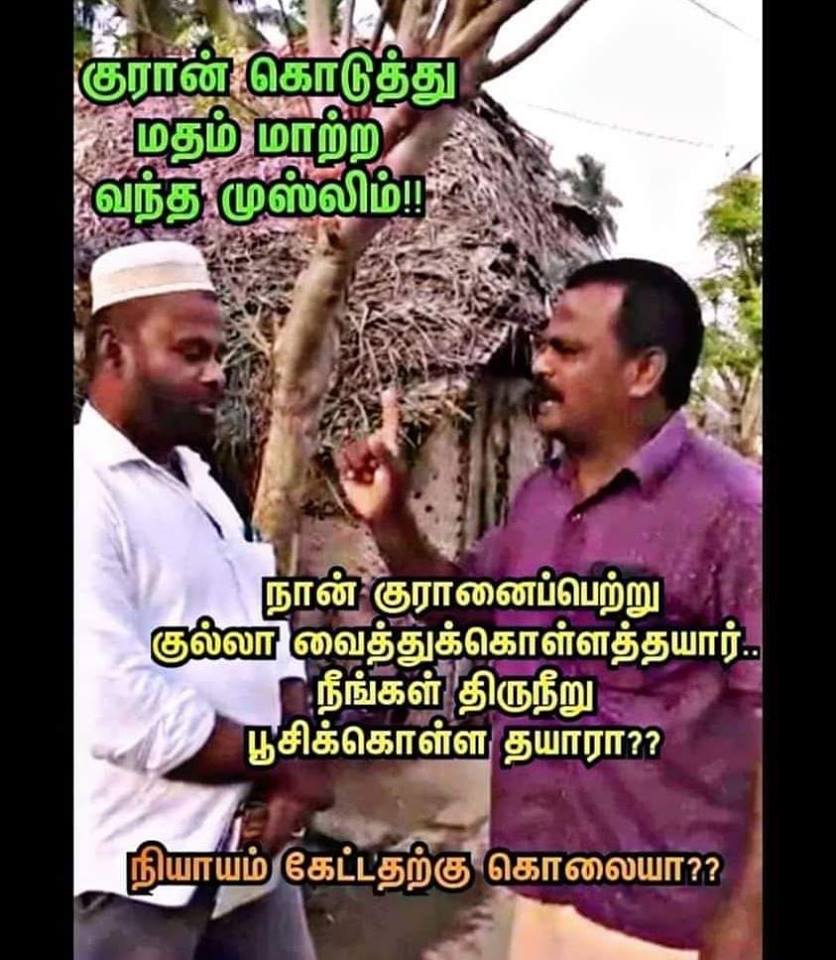 directorganesan's tweet photo. இந்துக்கள் கிராமத்தில் மதம் மாற்றம் செய்ய வந்த முஸ்லிம்களை தட்டிக்கேட்டதால் பா.ம.க.வைச் சேர்ந்த இராமலிங்கம் படுகொலை. பாப்புலர் பிரண்ட் ஆப் இந்தியா என்ற தீவிரவாத அமைப்பினர் வெறிச்செயல்.
#justiceforramalingam https://t.co/grmooIGLP5