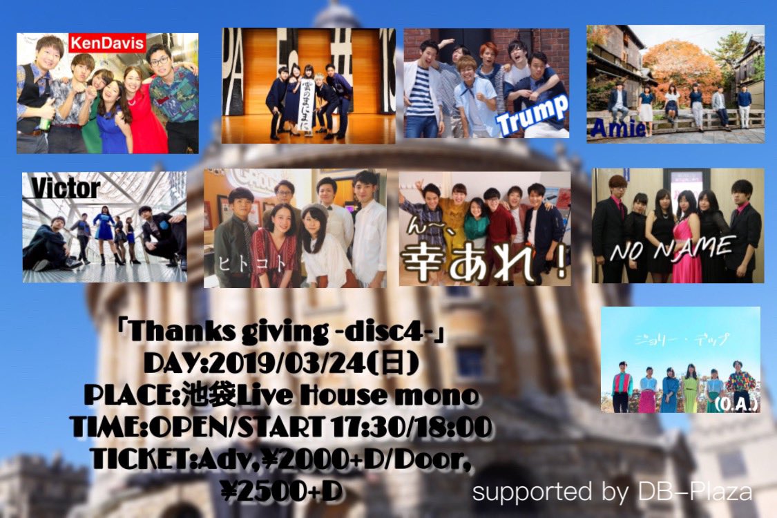 227_holly's tweet photo. 《Thanks giving-disc1.2.3.4-》
《予約即日解禁！！！》
disc1〜3はバンド取り置きとなりますので各バンドにご連絡ください。

disc4のみ下記のURLからネット取り置きとさせていただきます。
https://t.co/2xpkanRAhi

御来場お待ちしています！ https://t.co/1mihm3YwL6