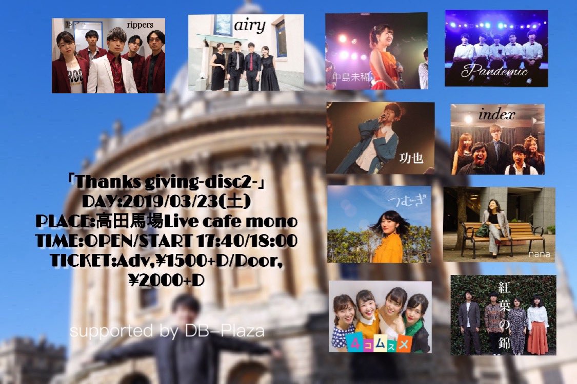 227_holly's tweet photo. 《Thanks giving-disc1.2.3.4-》
《予約即日解禁！！！》
disc1〜3はバンド取り置きとなりますので各バンドにご連絡ください。

disc4のみ下記のURLからネット取り置きとさせていただきます。
https://t.co/2xpkanRAhi

御来場お待ちしています！ https://t.co/1mihm3YwL6