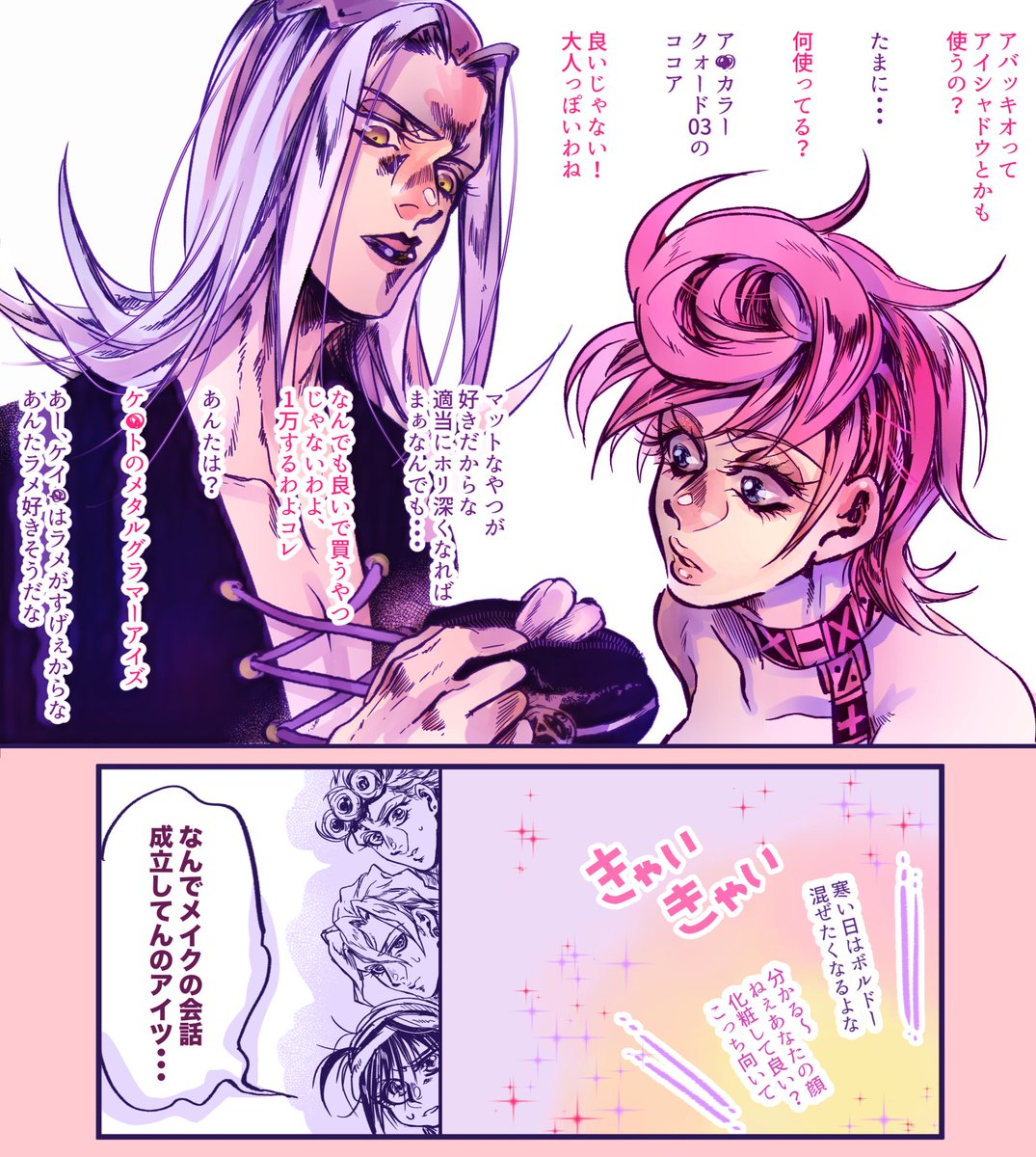 ドットペーパー Twitter ನಲ ಲ ジョジョ5部アニメ視聴からの新参者です アバッキオ中心に護チ箱推し Cp左右固定なし リバ思考 地雷なし ブチャアバ ジョルアバ フーナラフーが特に大好きです 5部のみ原作読破 ゆっくり他の部も読み進めています 無言