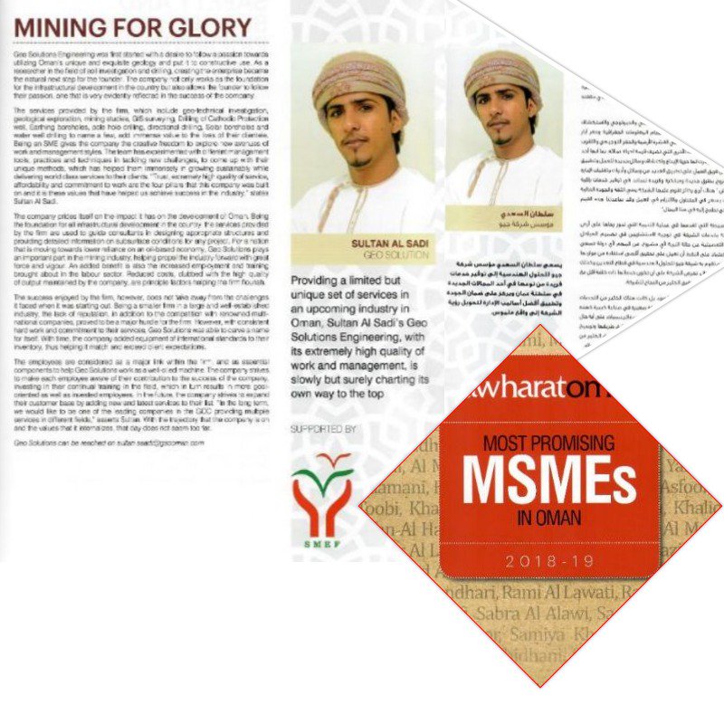 Our company Listed in Most Promising MSME's in Oman.Thank you all for your support