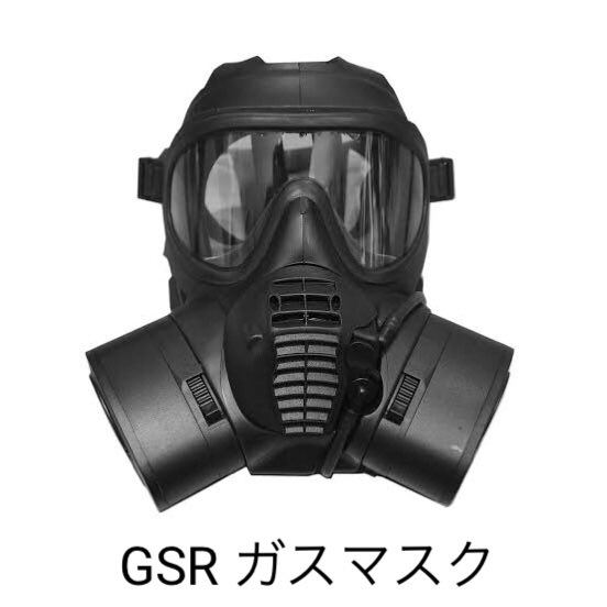 バツマスク シージ民に質問です 1番ミュートっぽいガスマスクはどれだと思いますか R6s ミュート ガスマスク