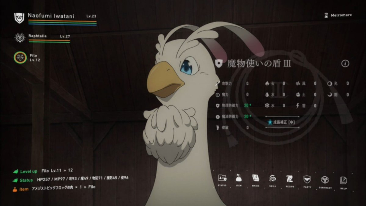 討論 第5話 菲洛 集中討論串 盾之勇者成名錄哈啦板 巴哈姆特