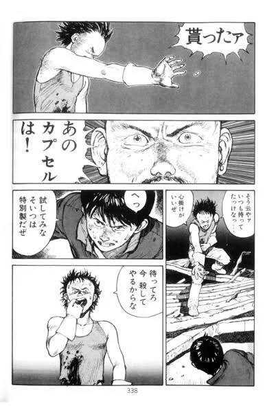人前で薬飲むのはマナー違反と聞いて頭に浮かぶシーン 