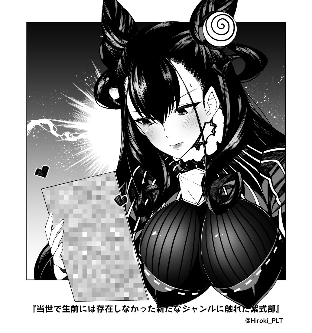 Fgo 悲報 紫式部さん あまりにもネタ コラ画像が多すぎるｗｗｗｗｗｗｗｗｗｗｗｗ全部パープル式部ってやつのせいなんだ Fgo攻略box