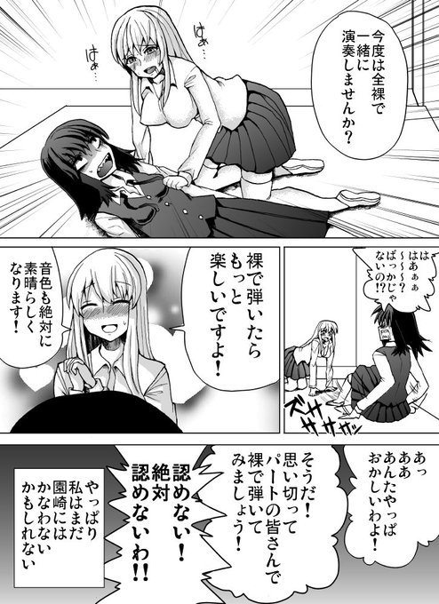 万楽えね 耳舐めasmrセクシー系vrゲーム開発脳波研究漫画家vtuber Maguraene さんのマンガ一覧 古い順 ツイコミ 仮 万楽えね 耳舐めasmrセクシー系vrゲーム開発脳波研究漫画家vtuber Maguraene さんのマンガ一覧 古い順 ツイコミ 仮