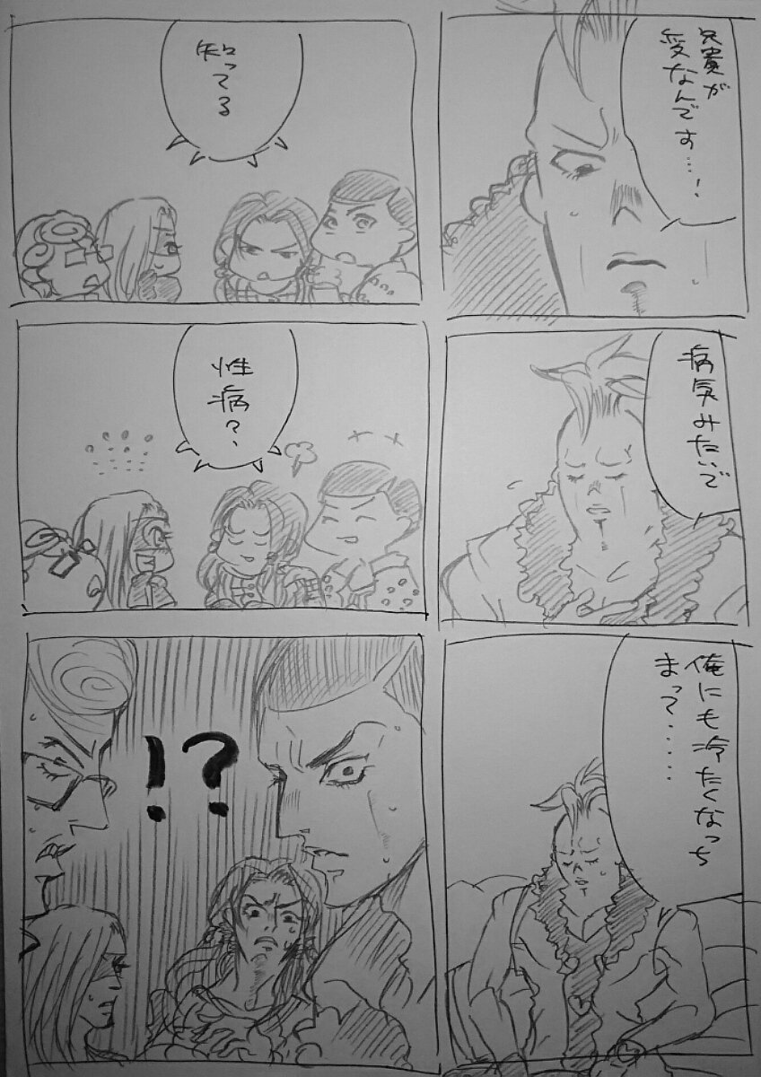 ちくかぷ原稿中 プロペシ 恋の病の治し方
