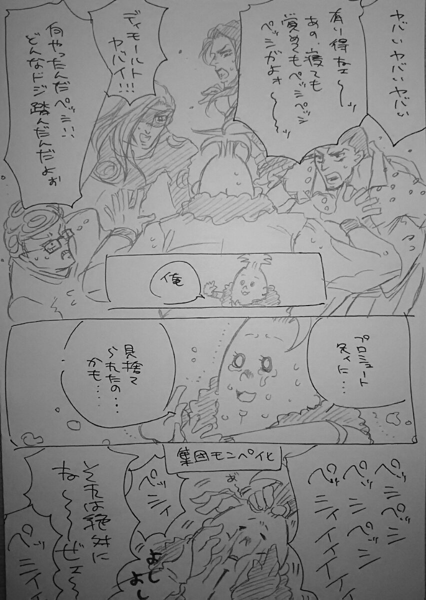 ちくかぷ プロペシ 恋の病の治し方 T Co 6mo8rimu9a Twitter