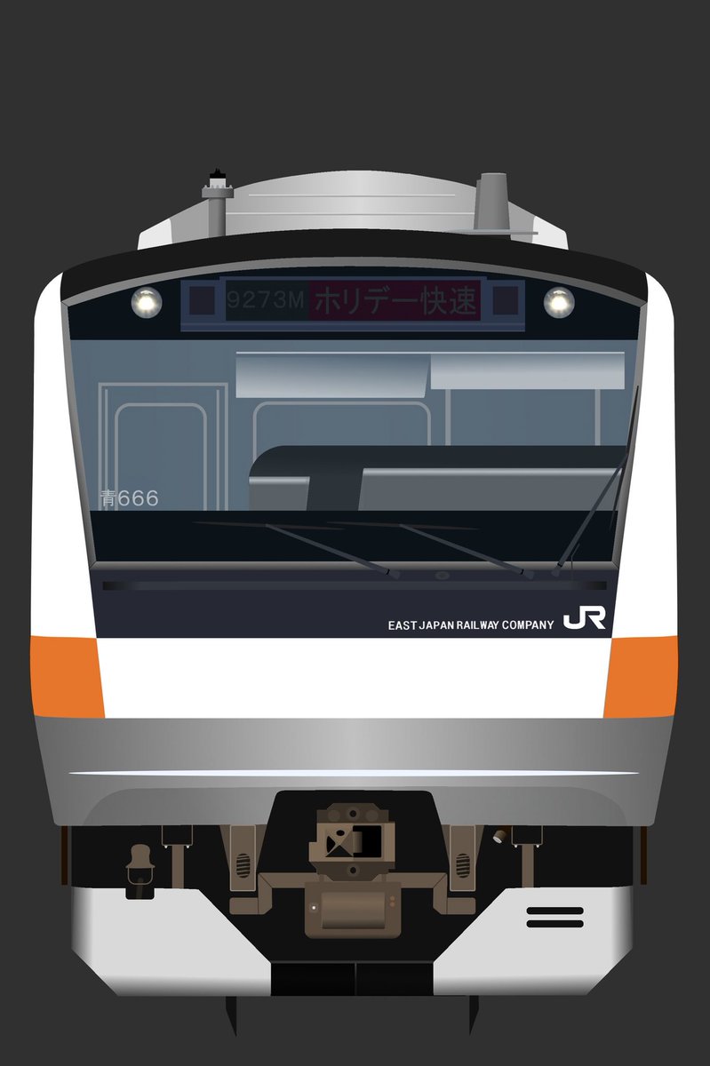 そらのとりてつ イラスト専用 E233系0番台 青編成 そらのとりてつ イラスト専用 E233系0番台 青編成