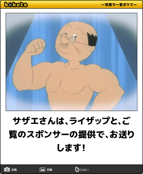 ライザップのtwitterイラスト検索結果 古い順