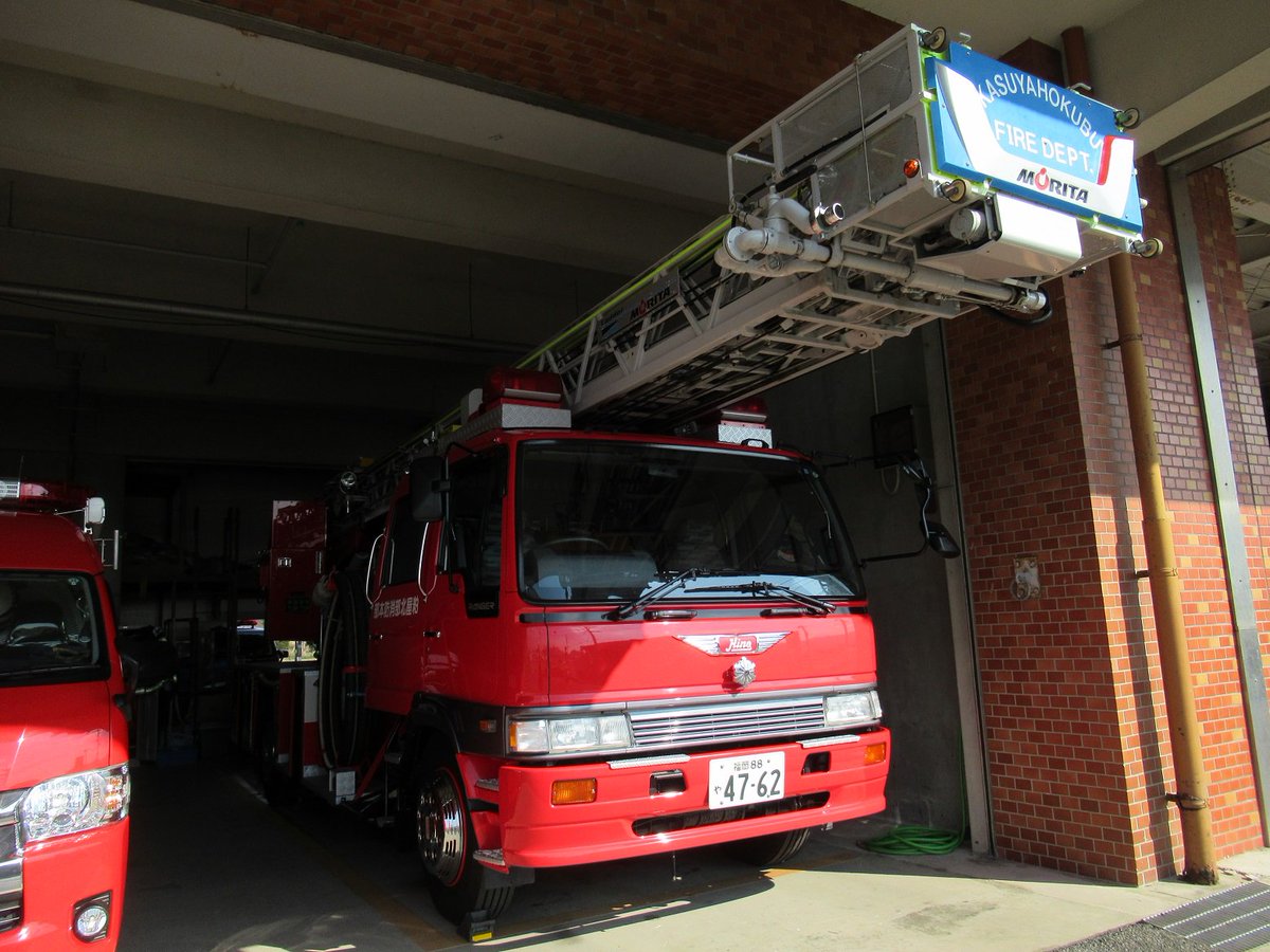 Kitakyu Pc A Twitter テレビニュースで退役した消防車が官公庁オークションに出されると放映され話題になっている 粕屋北部消防本部 今回は退役した梯子車とタンク車が入札に参加するようです 今は後継機に役目を引き継ぎ 余生が決まるまでの時間を本部の片隅で Kitakyu Pc A Twitter テレビニュースで退役した消防車が官公庁オークションに出されると放映され話題になっている 粕屋北部消防本部 今回は退役した梯子車とタンク車が入札に参加するようです 今は後継機に役目を引き継ぎ 余生が決まるまでの時間を本部の片隅で