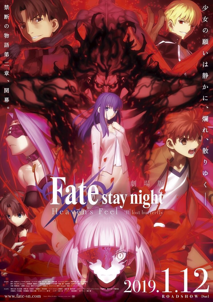 Fate/stay night on X: Fate/stay night on X: