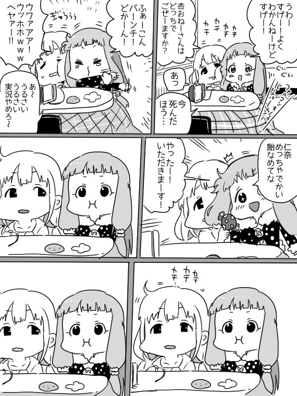 来週シンステってまじ?はや 