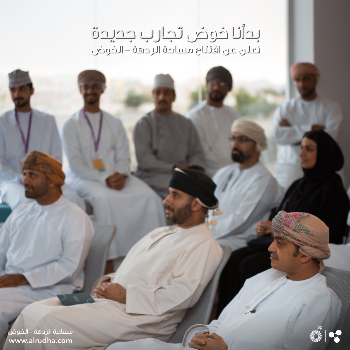 LuxuryXrAxa's tweet photo. "بدأنا الردهة بهدف بناء منصة للعمل والتعلم والتواصل، من خلال تعزيز دور المجتمع في المساحات وإعادة صياغة مفهوم العمل." 👥💡

- محمد الوهيبي.

#الردهة | #BP https://t.co/4yX1VlBqUk